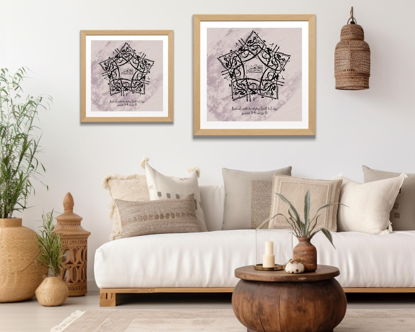 Toile artistique inspirante avec verset du Coran - « Après la difficulté vient le soulagement » - Décoration intérieure minimaliste