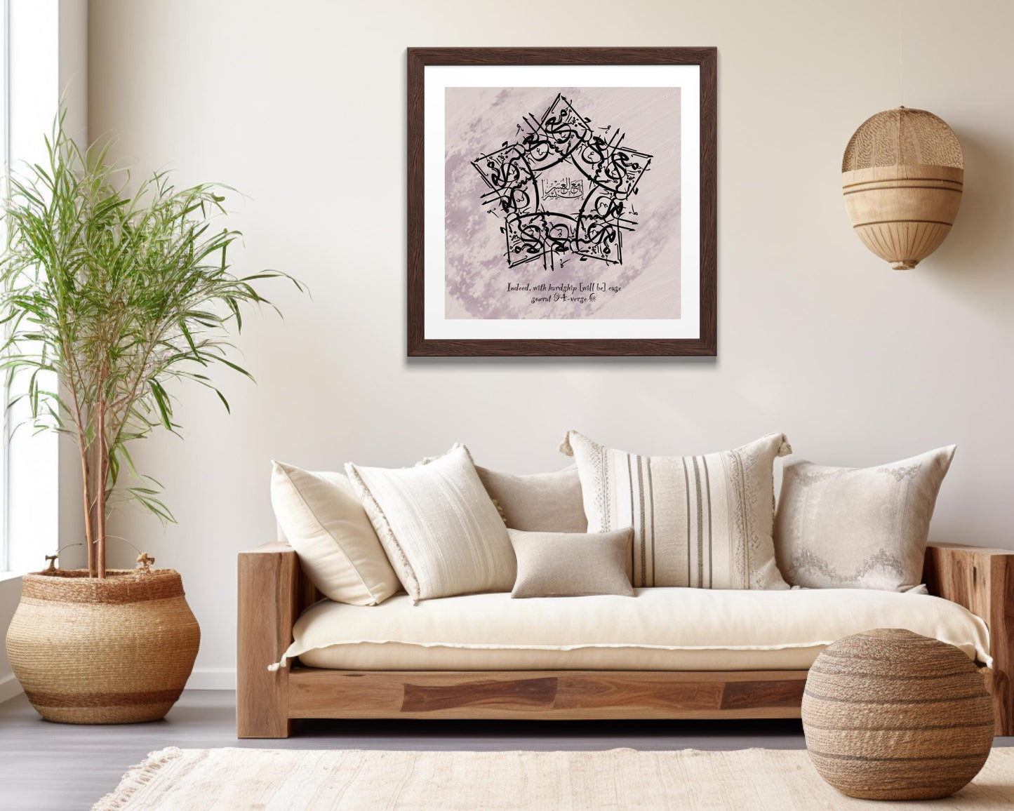 Toile artistique inspirante avec verset du Coran - « Après la difficulté vient le soulagement » - Décoration intérieure minimaliste