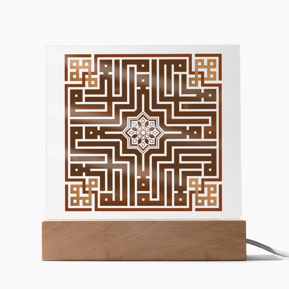 "Chahada" Plaque LED en Acrylic