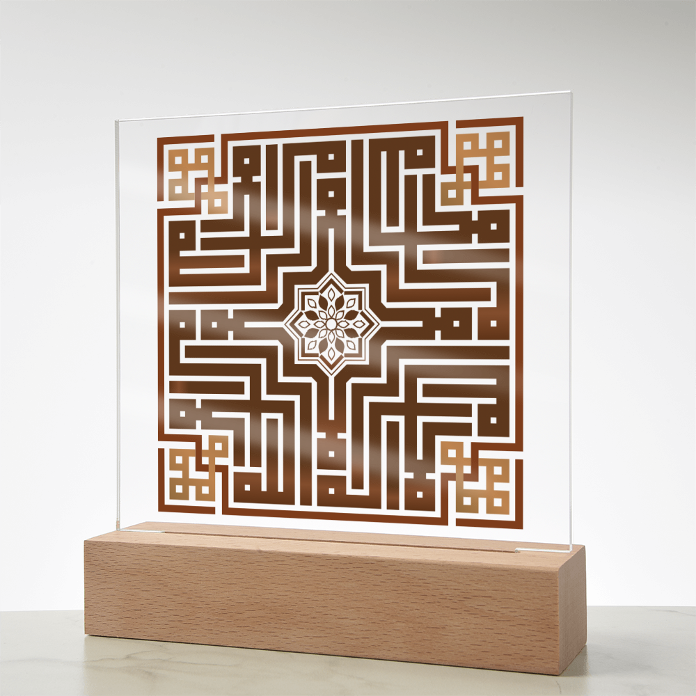 "Chahada" Plaque LED en Acrylic