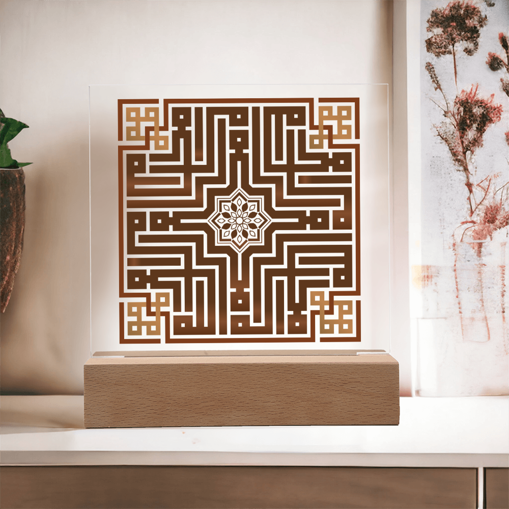 "Chahada" Plaque LED en Acrylic