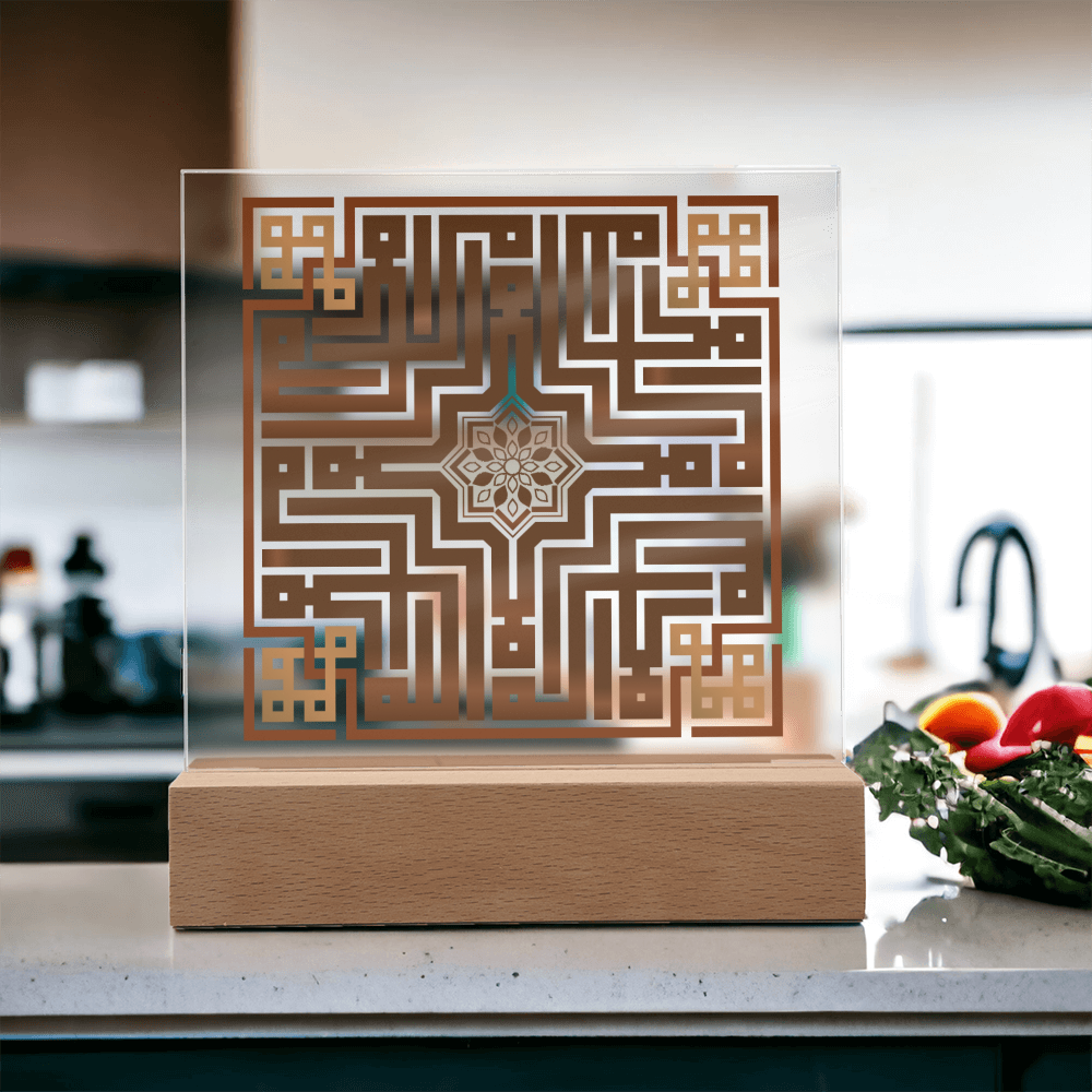 "Chahada" Plaque LED en Acrylic