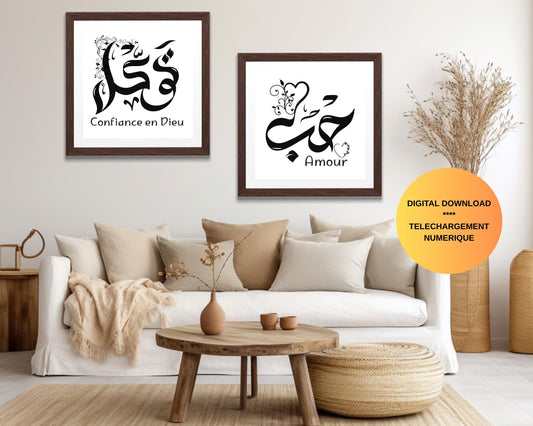 Affiche de calligraphie arabe – Hob (amour), Tawakkul (confiance en Dieu), Doua (prière) | Art spirituel Téléchargement numérique